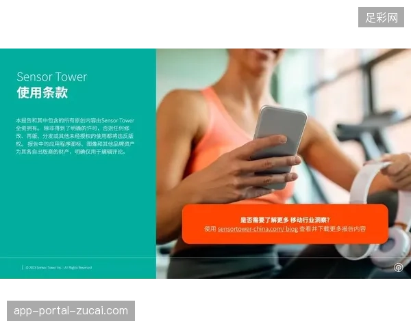 2026年夏季场馆运营竞争转向，中台化调度系统接管赛事分发权
